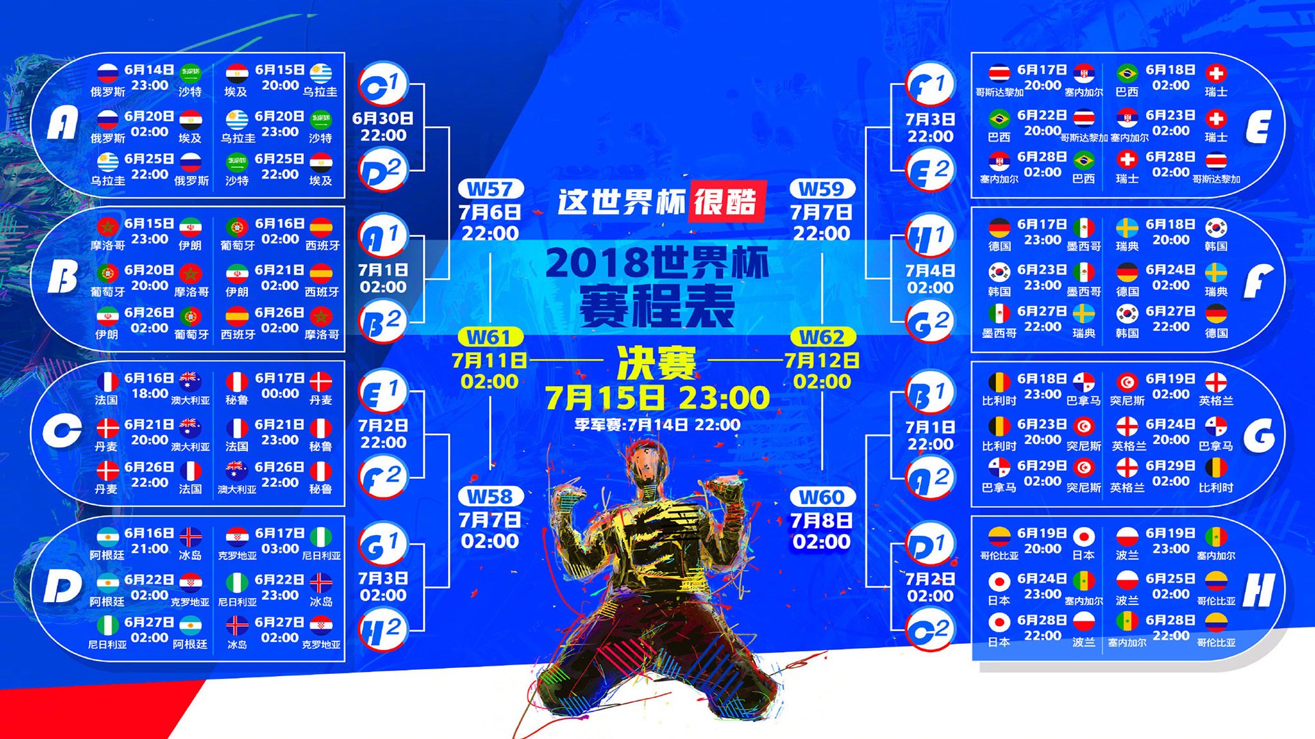 开云体育官网-内马尔巅峰对决，穆古鲁扎与拜仁激战60分钟—突破纪录胜负难料！